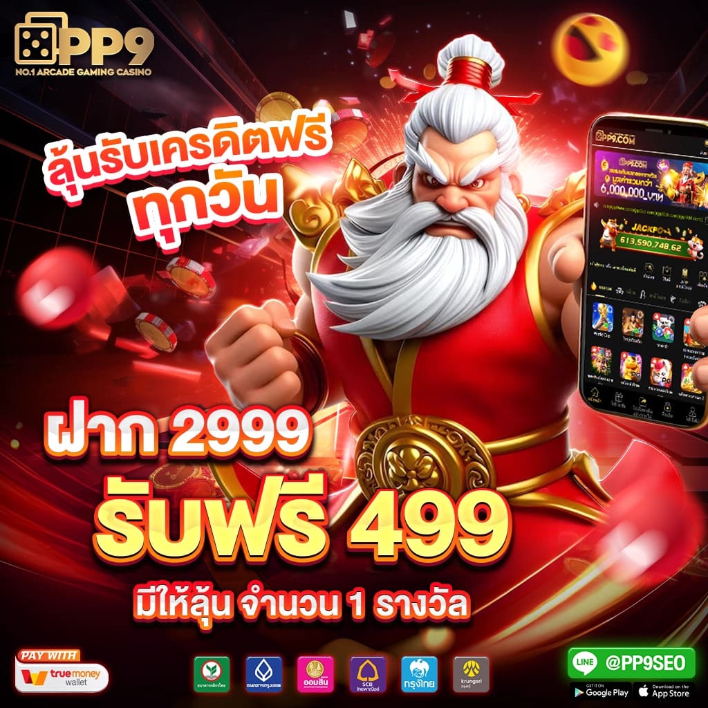 สูตรสล็อต PG ฟรีใช้ได้จริง คำแนะนำเด็ด ทำเงินง่ายบนแพลตฟอร์มใหม่ล่าสุด