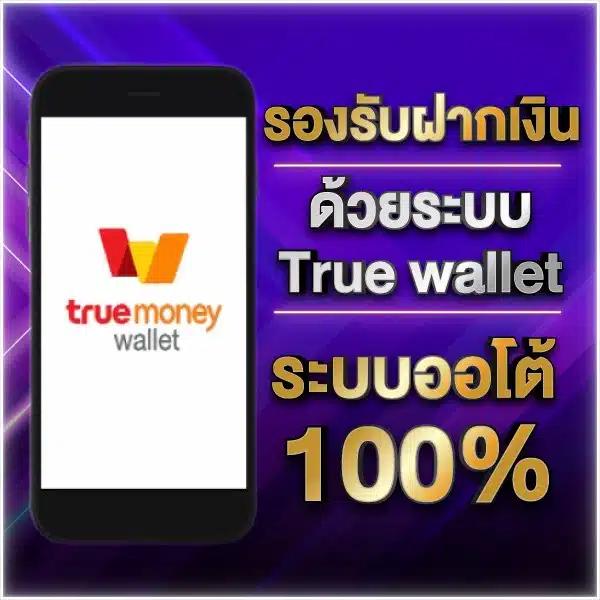 สูตรสล็อตฟรี ศูนย์รวมเคล็ดลับเดิมพันชั้นนำในไทย