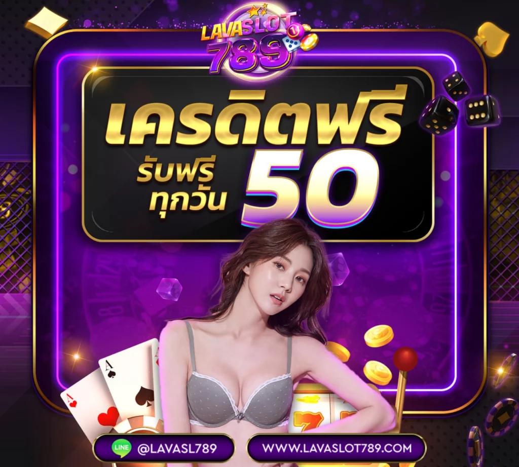 สูตรเดิมพันแนวใหม่กับ Formula 1688 คลังความสนุกอันดับ 1 ในประเทศไทย
