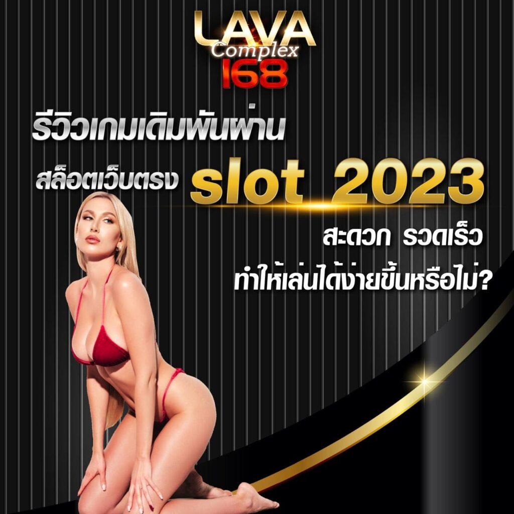 สถิติบอลสด คาสิโนออนไลน์อันดับหนึ่ง พร้อมข้อมูลแม่นยำทุกแมตช์