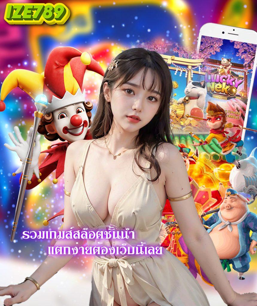 สนุกกับ 888 ผลบอลสด อัปเดตผลบอลสดเร็วที่สุดในไทย
