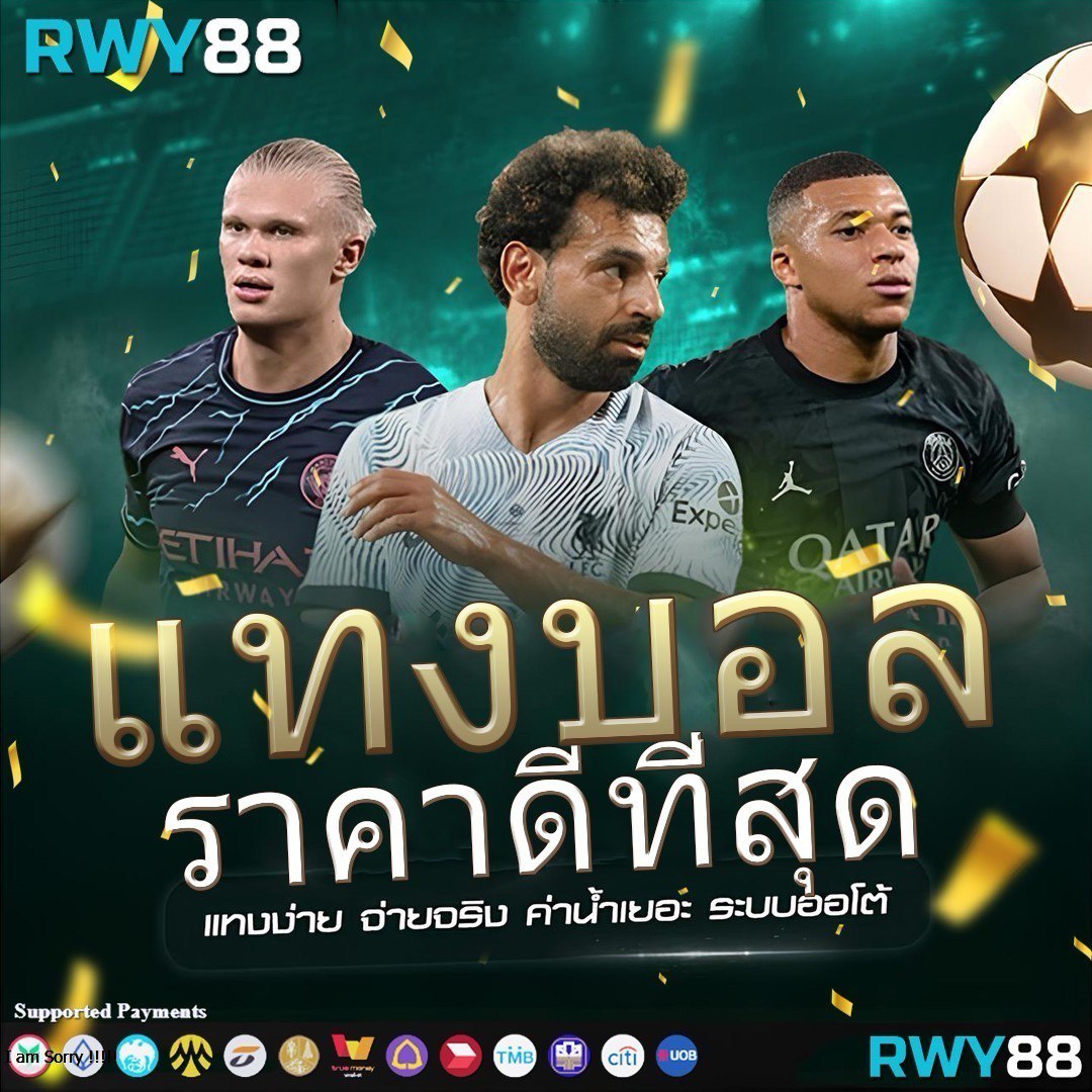 สนุกกับ LiveThScore คาสิโนสด ระบบทันสมัย เล่นง่าย ได้เงินจริง
