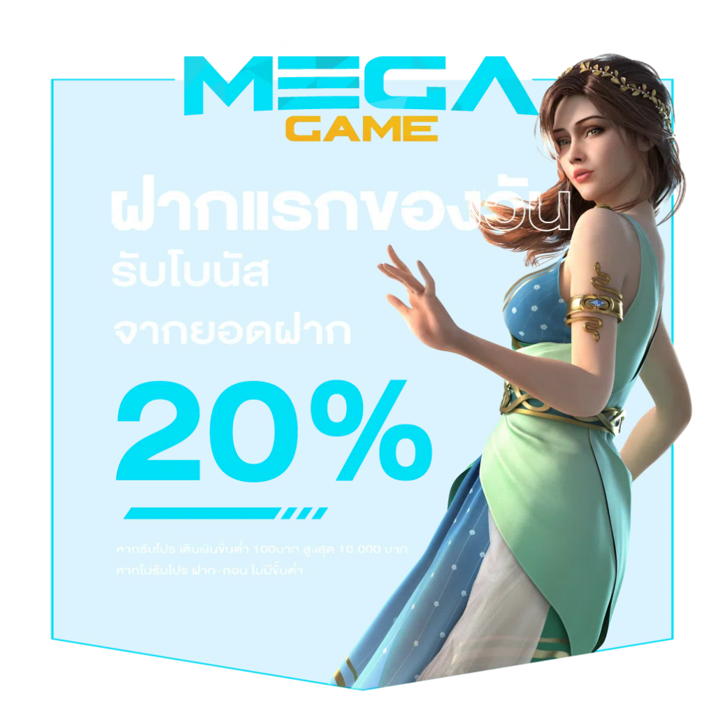 สนุกกับการเดิมพันที่ 666 Slot Club เว็บตรงต่างประเทศ ยอดนิยม 2024