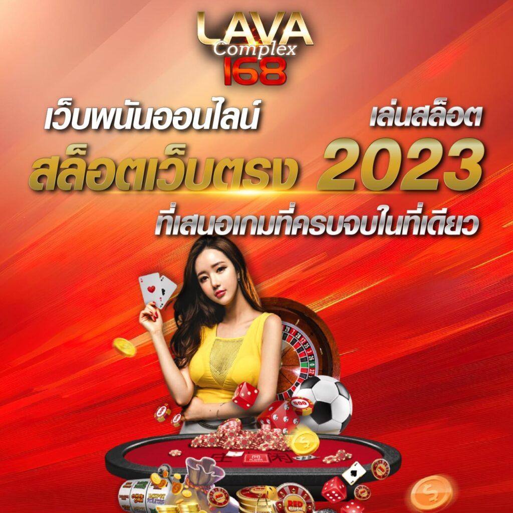 สนุกกับคาสิโนออนไลน์สุดมันส์ที่ OKคาสิโน เว็บตรงมั่นคง 2024