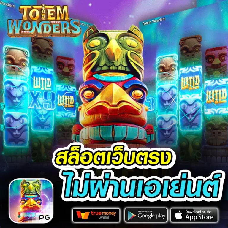สนุกกับเกมสล็อตออนไลน์ที่ 3K Auto Slot สมัครวันนี้รับโปรโมชั่นสุดคุ้ม