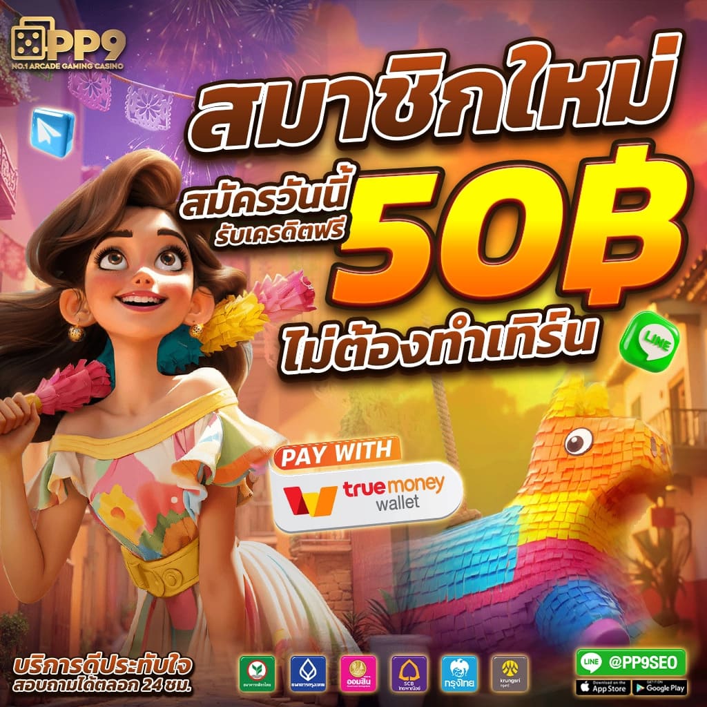 สนุกกับเกมเดิมพันระดับพรีเมียมที่ Dragon Gaming เล่นง่าย แจ็คพอตแตกเร็ว