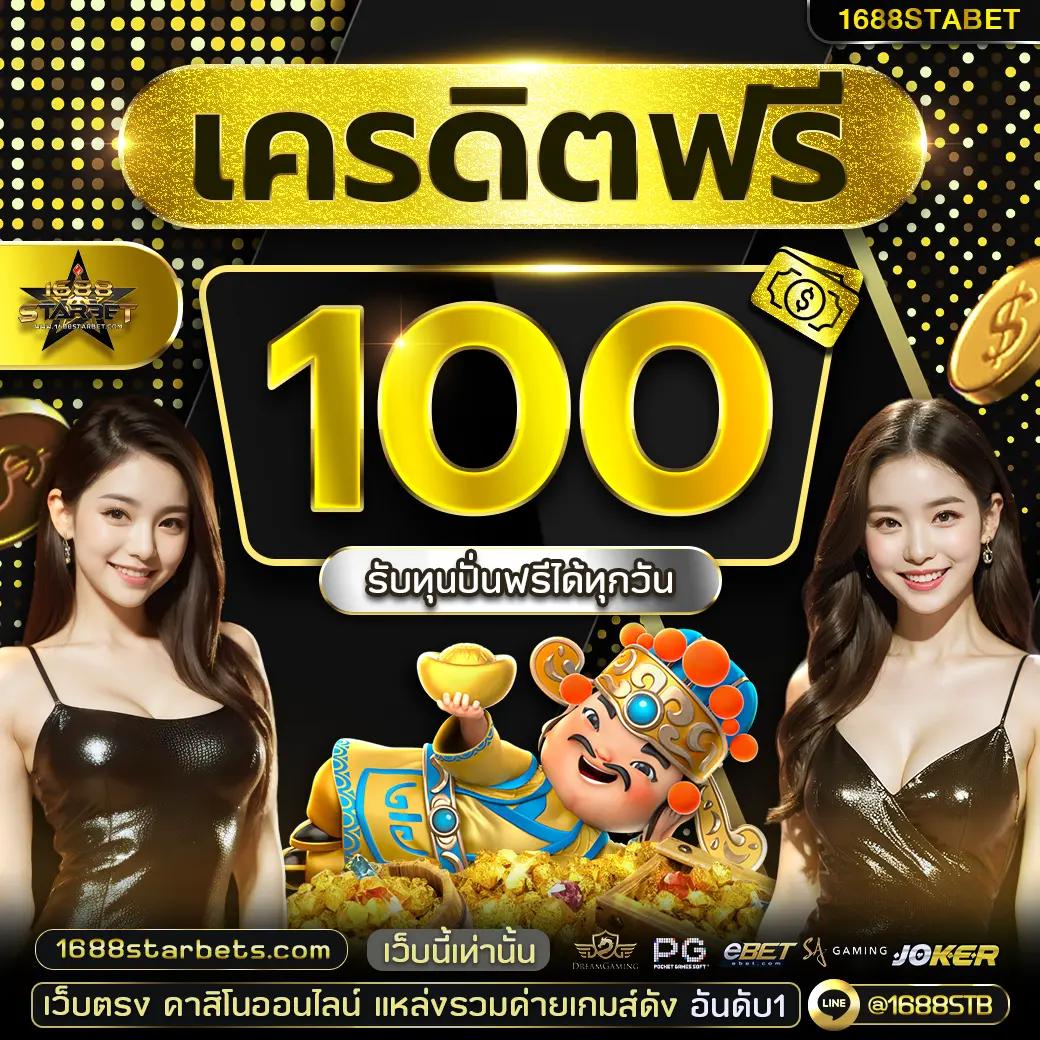 สนุกสุดมันกับ PGFLIX สล็อตออนไลน์ครบวงจร มาตรฐานระดับโลก