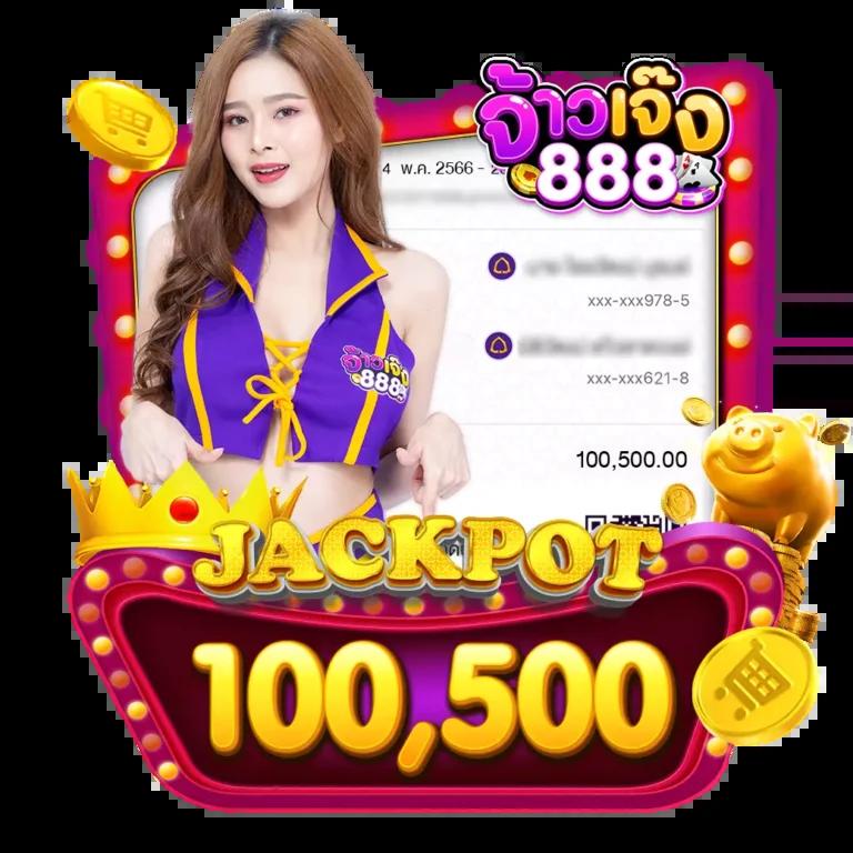 สนุกสุดมันกับเกมสล็อต FOX888 แจกโบนัสสุดเร้าใจทุกวัน