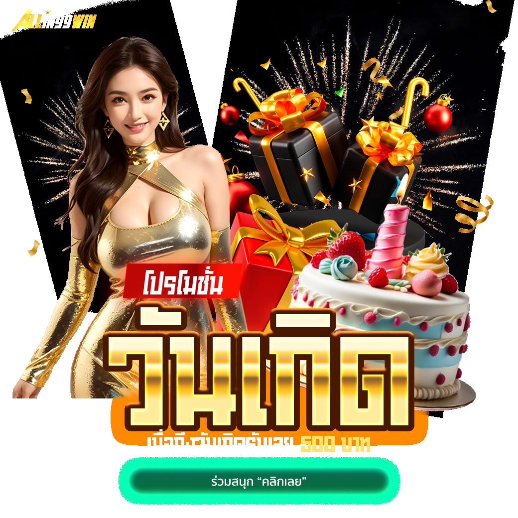 สนุกสุดมันส์กับ Pok10 คาสิโนอันดับหนึ่งในไทย 2024