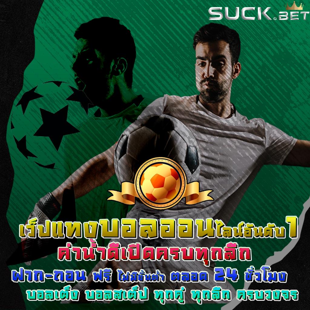 สนุกสุดมันส์กับ hubbet69 คาสิโนออนไลน์ครบวงจรในไทย
