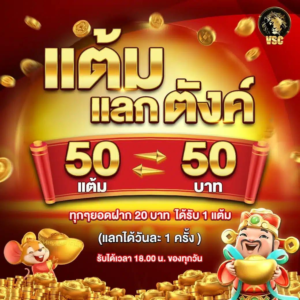 สนุกสุดมันส์กับความมันส์ไม่จำกัดที่ superth168 คาสิโนออนไลน์อันดับหนึ่ง