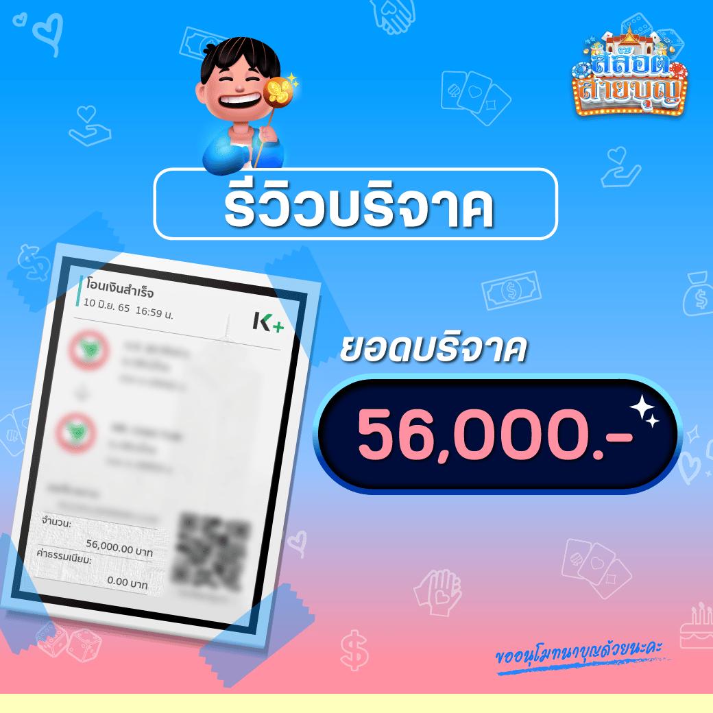 สนุกสุดมันส์กับโบนัสสูงสุดที่ xo slot คาสิโนออนไลน์อันดับ 1
