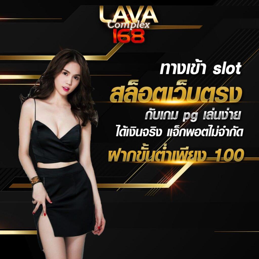 สนุกสุดมันส์ไปกับ Fortune 1688 คาสิโนเว็บตรง รับโบนัสสุดพิเศษ