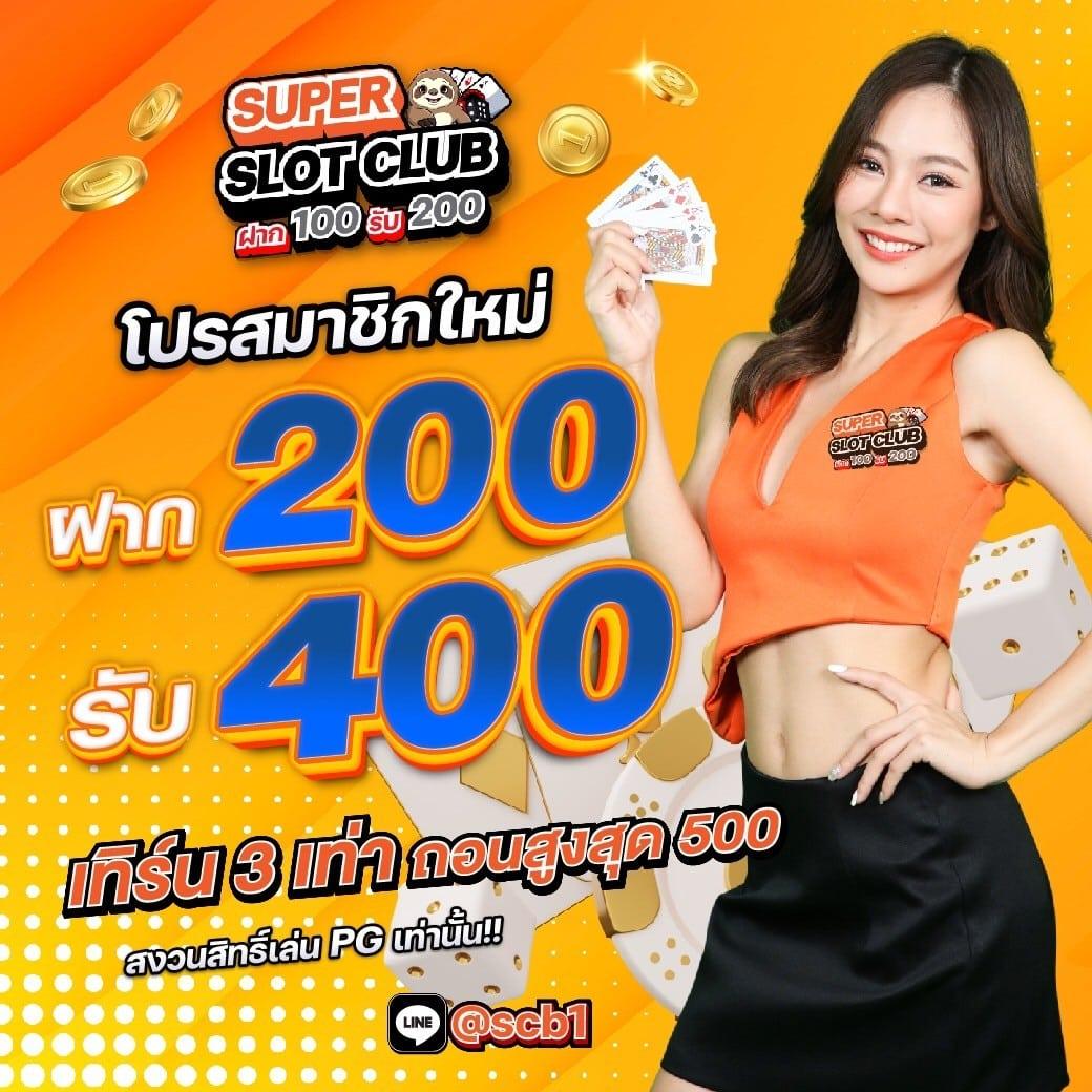 สนุกสุดมันส์ไปกับ funy888 สล็อต เกมทำเงินอับดับ 1 ของไทย