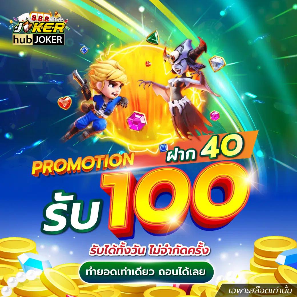 สนุกสุดมันส์ไปกับ pg333 โค้ด รวมเกมฮิตทำเงินง่ายที่สุด ล่าสุด
