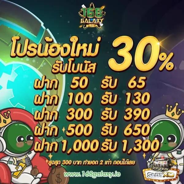 สนุกสุดมันส์ไปกับ slot 1 bet เดิมพันเกมออนไลน์ง่าย ได้เงินจริง 2023