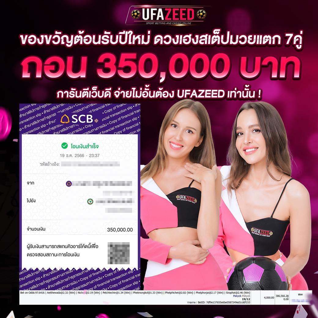 สนุกสุดล้ำกับ ฟุตบอล สด ครบทุกการเดิมพันในเว็บชั้นนำ