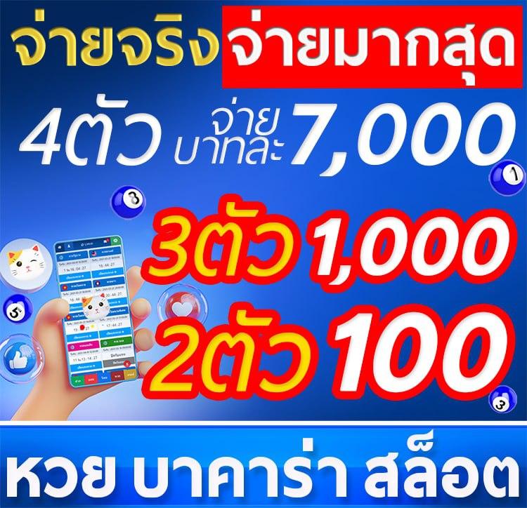 สนุกเต็มที่กับ ok slot vip เว็บสล็อตแตกง่าย ไม่มีขั้นต่ำ