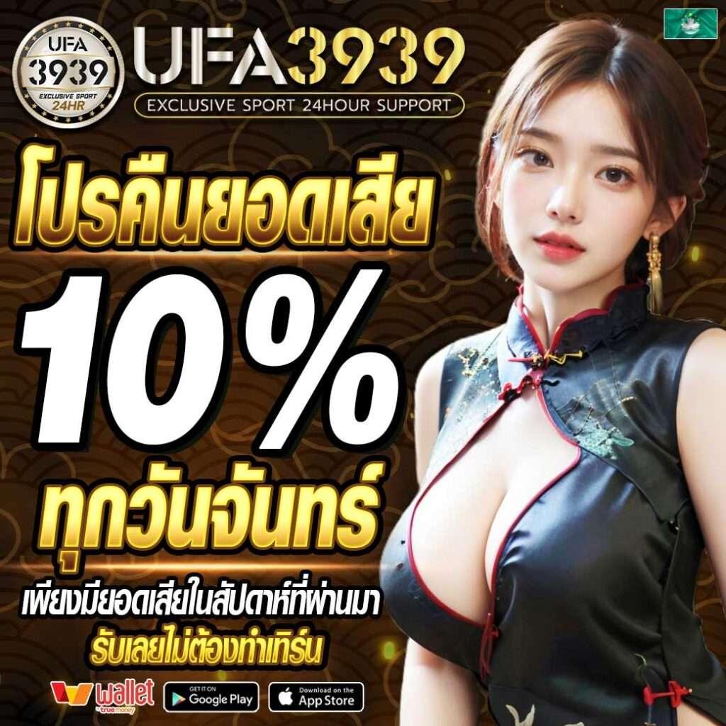 สนุกได้ไม่มีสะดุด ไปกับ pgbet คาสิโนออนไลน์อันดับหนึ่งของไทย