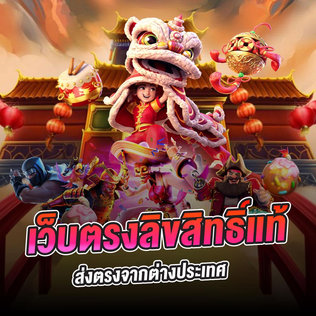 สนุกไปกับ fog888 คาสิโนออนไลน์อันดับ 1 รวมเกมฮิตและโบนัสจัดเต็ม