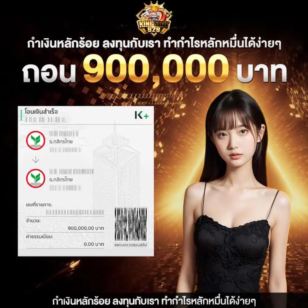 สนุกไม่รู้จบกับ สล็อตแตกดี เว็บคาสิโนยอดนิยม รางวัลใหญ่แตกง่าย