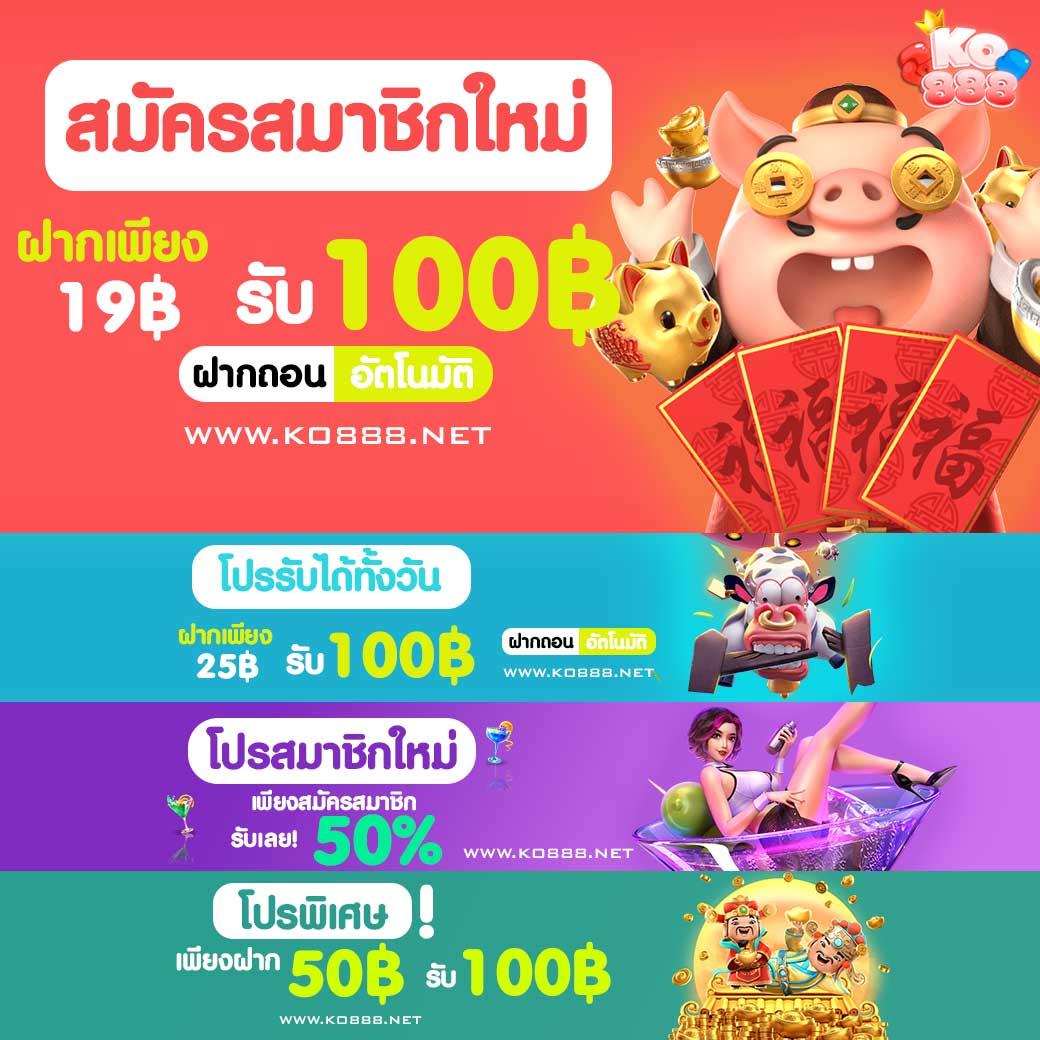 สบายดี99เข้าสู่ระบบ สมัครง่าย จบในเดียว เติมเงินรวดเร็ว มั่นใจปลอดภัย