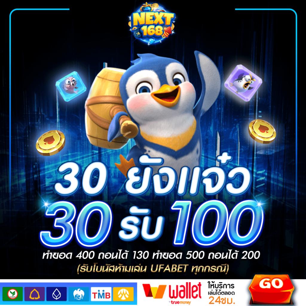 สปิน คาสิโนออนไลน์อันดับหนึ่ง ฝากถอนรวดเร็ว พร้อมโปรโมชั่นสุดคุ้ม