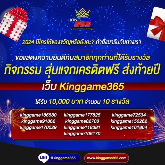 สปินฟรี 75 แหล่งรวมเกมสล็อตสุดฮิต พร้อมโบนัสแจ็คพอตเต็มที่