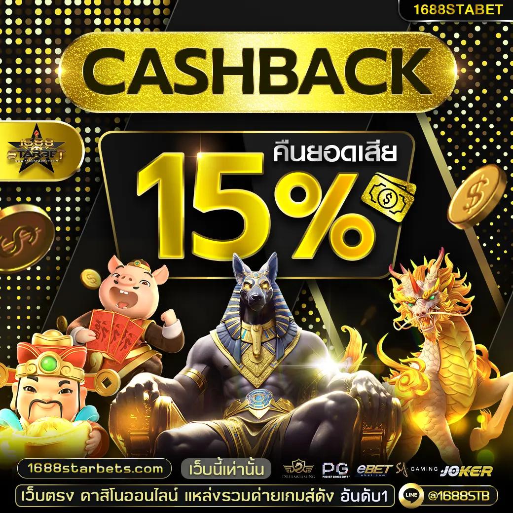 สปินฟรี Coin Master ล่าสุด วันนี้ ฟรี ไม่เสียเงิน