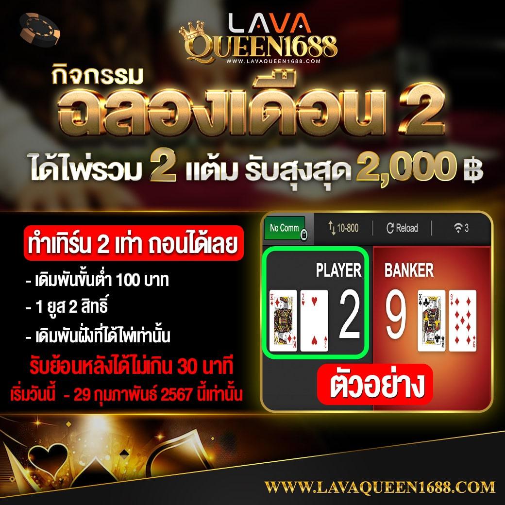 สปินฟรี Coin Master วันนี้ รับโบนัสทันที ไม่มีขั้นต่ำ