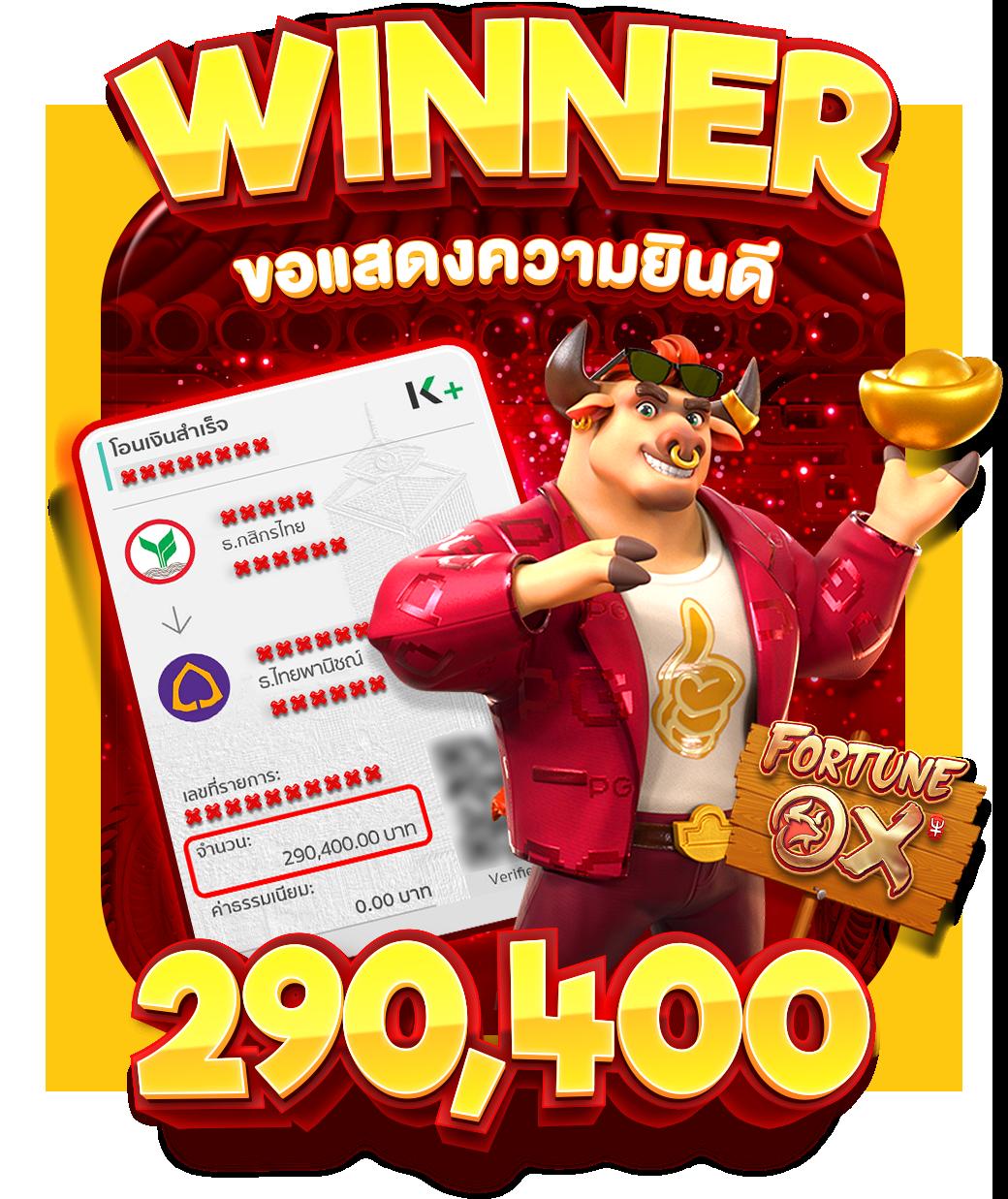 สปินฟรี Coin Master เกมใหม่ล่าสุด พร้อมโบนัสสุดคุ้มในไทย
