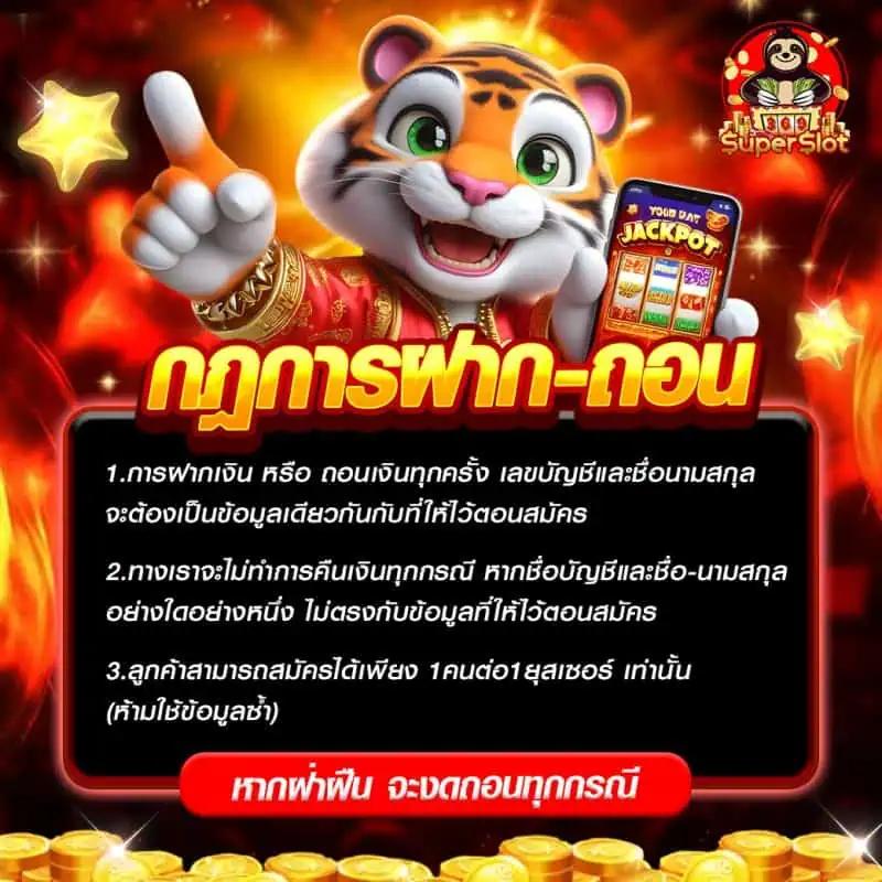 สปิ้นฟรี คาสิโนออนไลน์ คาสิโนใหม่ 2024 แตกง่าย โปรแรงกว่าใคร