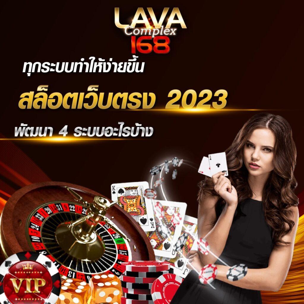 สปินฟรี คาสิโนออนไลน์ มาตรฐานระดับโลก โปรโมชั่นสุดคุ้ม 2024