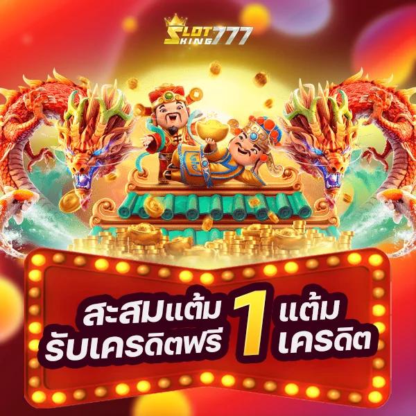 สมัคร 168galaxy คาสิโนครบวงจร กีฬา สล็อต ระบบฝาก-ถอนรวดเร็ว