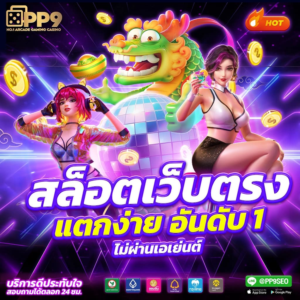 สมัคร 333สล็อต โบนัสปี 2024 จัดเต็มทุกเกม ตื่นเต้นเร้าใจแน่นอน