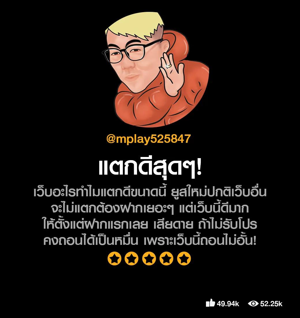 สมัคร Fox888 คาสิโนสุดฮิต พร้อมโปรโมชั่นล่าสุดในไทย
