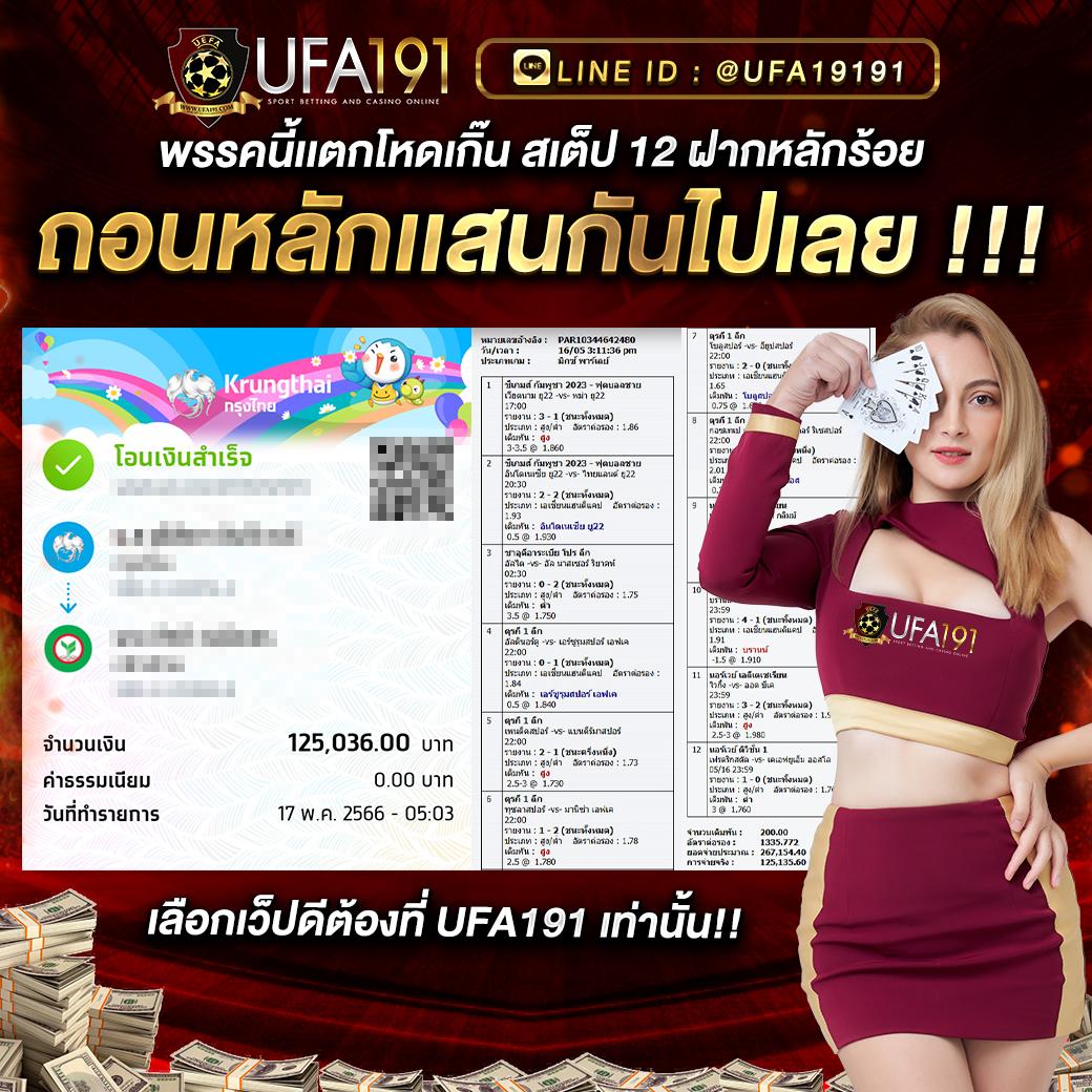 สมัคร pxj เครดิตฟรี 58 แรงสุดแห่งคาสิโนออนไลน์ยอดนิยมในไทย