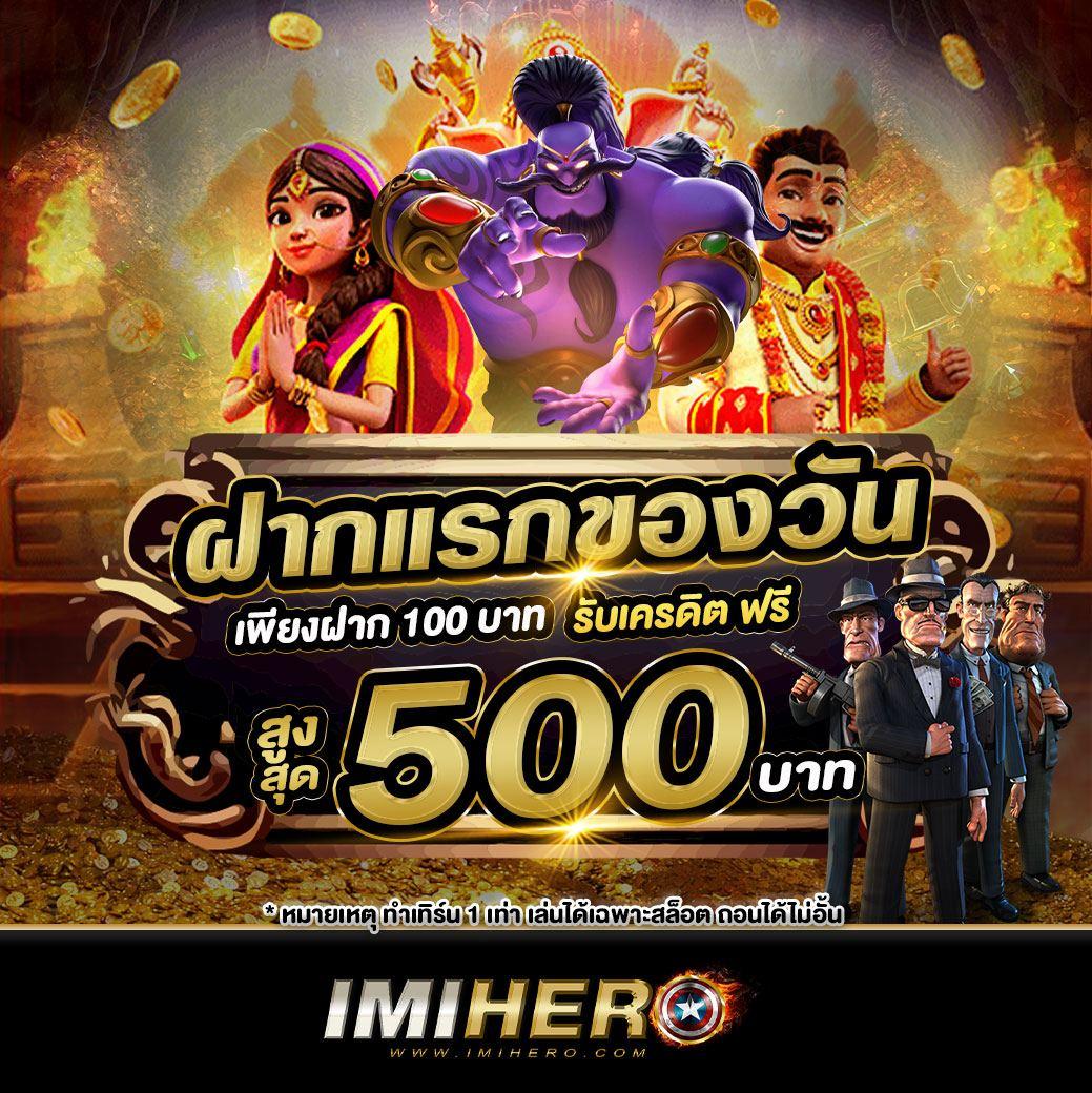 สมัคร sbobet เว็บเดิมพันยอดนิยมอันดับ 1 ในไทย เว็บตรงมั่นใจได้