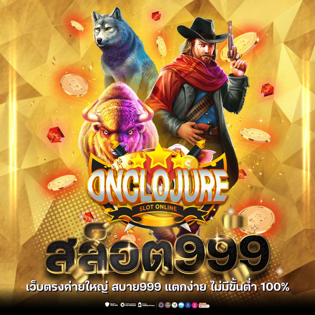สมัคร ufabet เว็บตรง ศูนย์รวมความสนุกและโอกาสรวยแห่งใหม่ล่าสุด