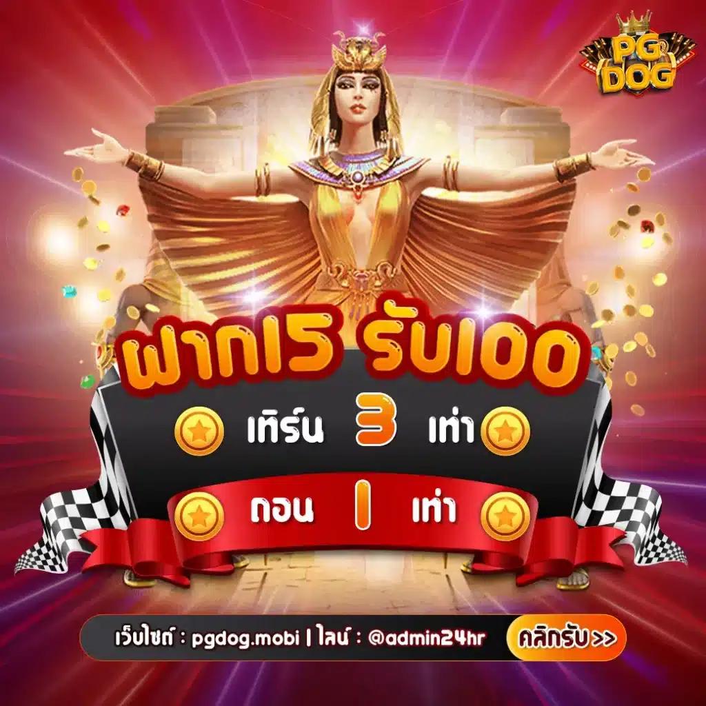 สมัคร ผลบอลสด 1 เดิมพันสุดมันส์ พร้อมโปรโมชั่นสุดร้อนแรง 2024