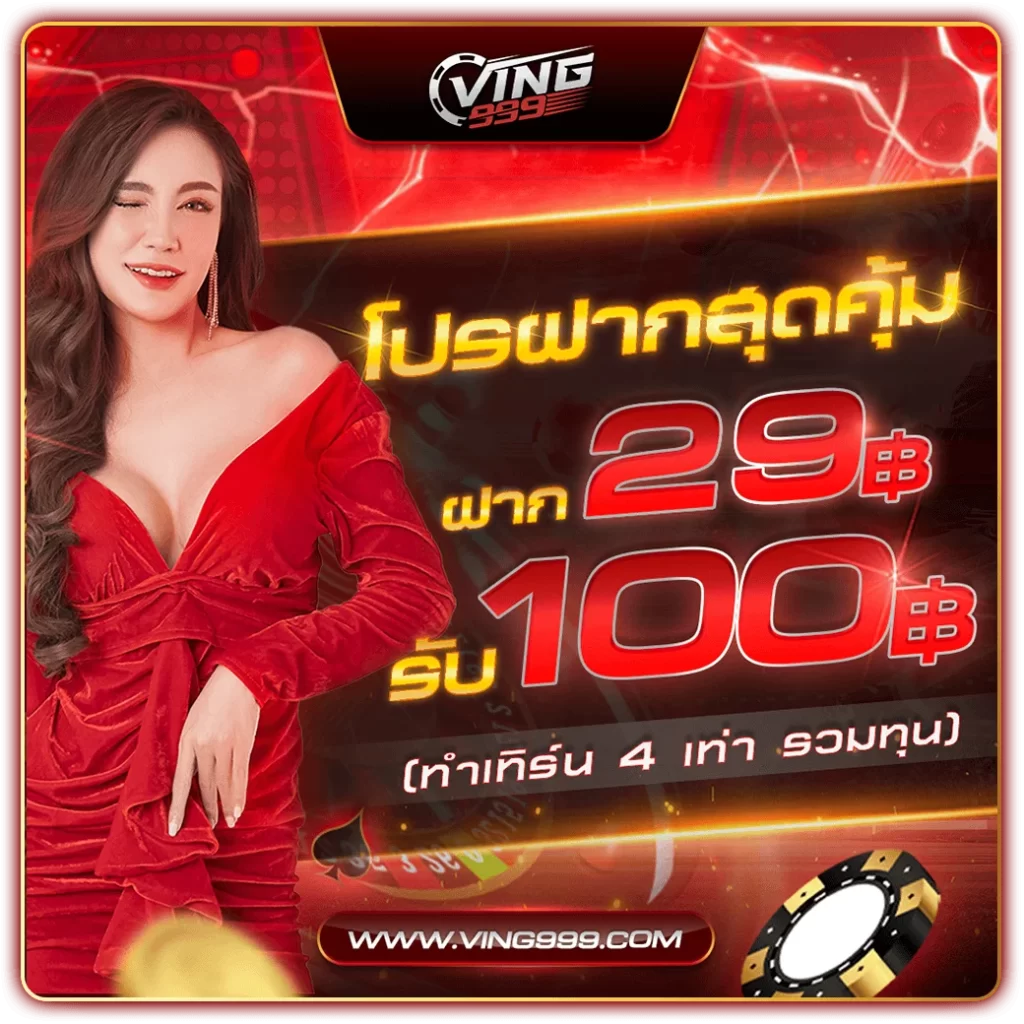 สมัครufabet เว็บตรง แทงบอล คาสิโน เล่นง่าย จ่ายจริง โปรโมชั่นเด็ด