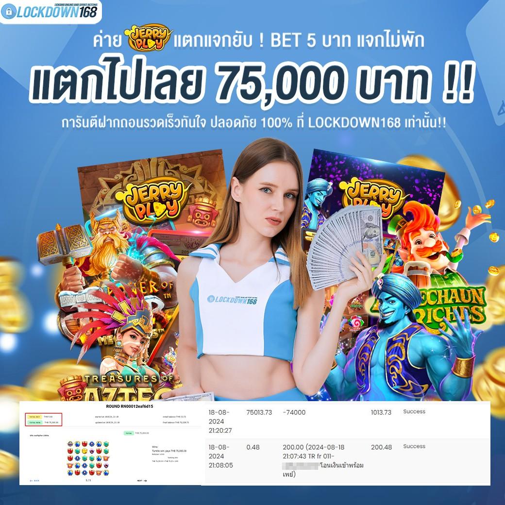 สมัครง่าย เครดิตฟรีกดรับเอง50 ล่าสุด สมาชิกใหม่รับโบนัสเต็มจำนวน