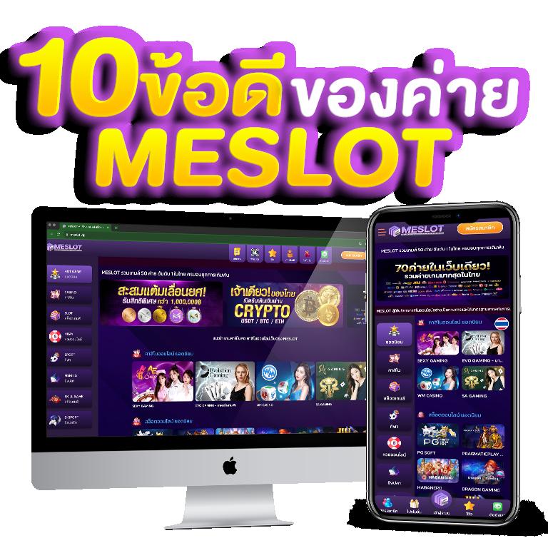 สมัครง่ายกับ sagame168 ฝากถอนรวดเร็ว พร้อมโปรโมชั่นเด็ด 2024