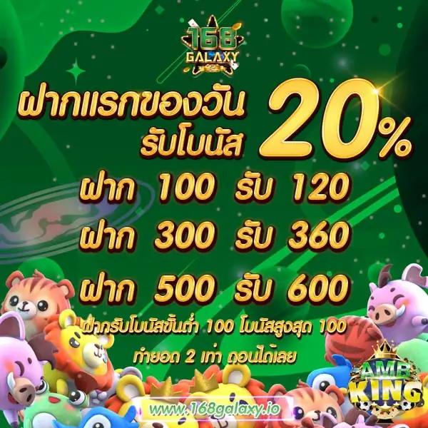 สมัครฟรี เกมสล็อตพีจี มาพร้อมโปรโมชั่นสุดคุ้ม ที่สุดในไทย
