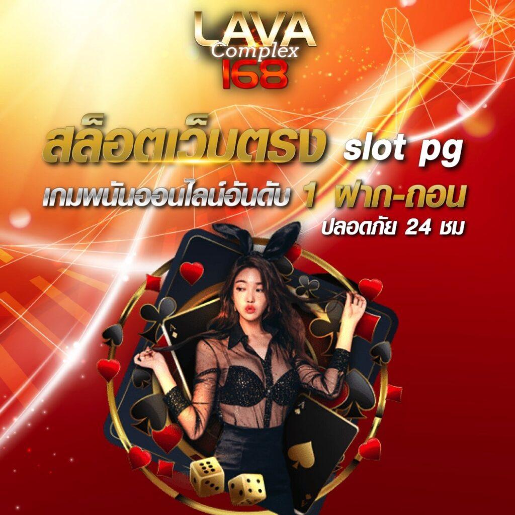 สมัครรับเครดิตฟรี 100 เล่นฟรี เว็บตรง ระบบดีเยี่ยมในไทย