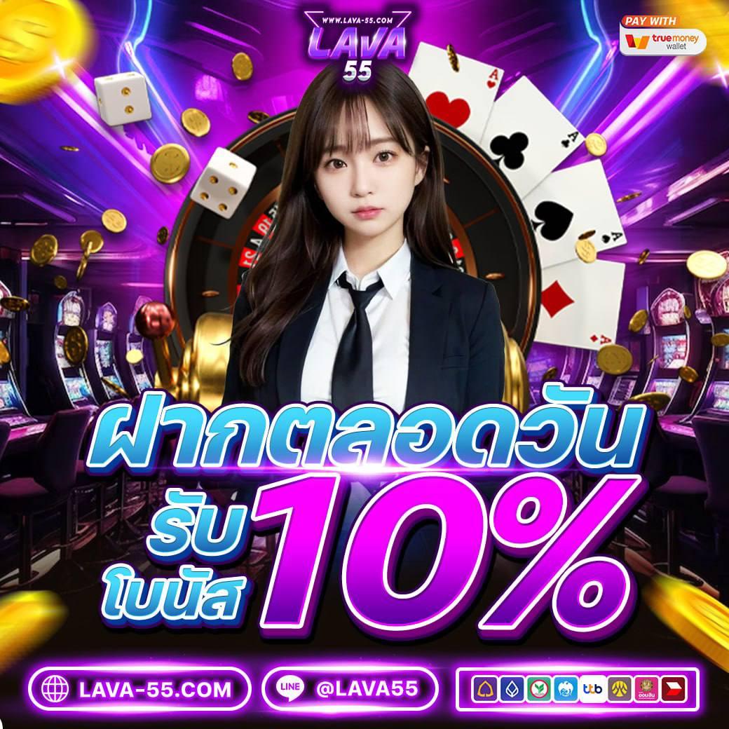สมัครสมหวังล็อตโต้ เว็บตรง ระบบอัปเดตทันสมัย ปลอดภัย 100%