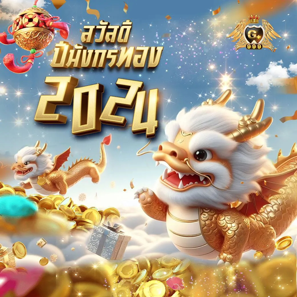 สมัครสมาชิก ผลบอลสด666 รับโปรแรงและโบนัสสุดคุ้มทุกวัน