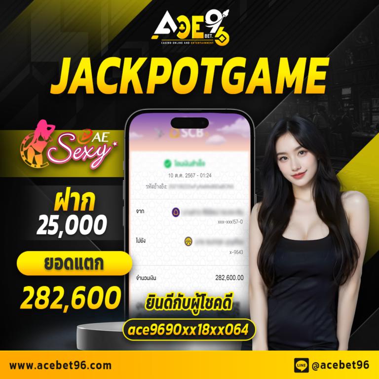 สมัครสล็อตครบวงจรที่ PGM1688 เว็บตรง ระบบทันสมัยมาตรฐานสูง