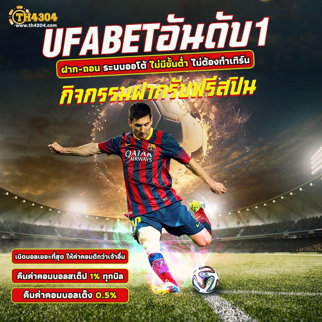 สมัครสล็อตเครดิตฟรี รับโบนัสทันที ระบบออโต้ เกมดังฟรีเครดิต