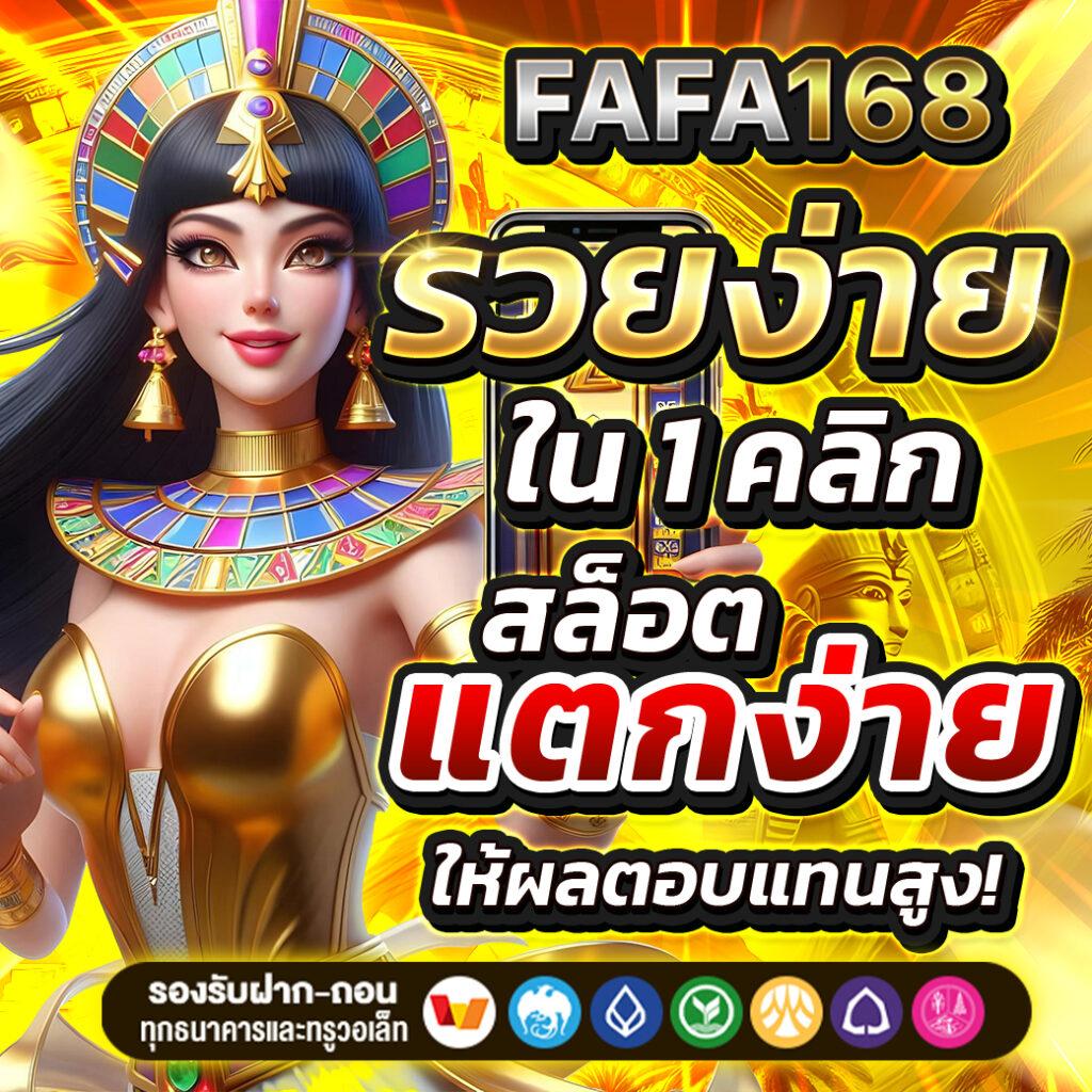 สมัครเล่น ผลบอลสด777 รับโปรโมชั่นสุดคุ้ม ระบบฝากถอนออโต้ต่อเนื่อง